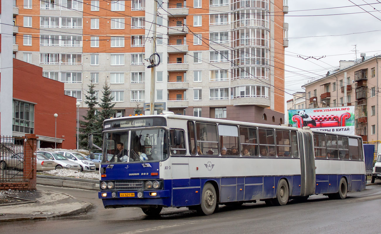 Свердловская область, Ikarus 283.10 № 1102