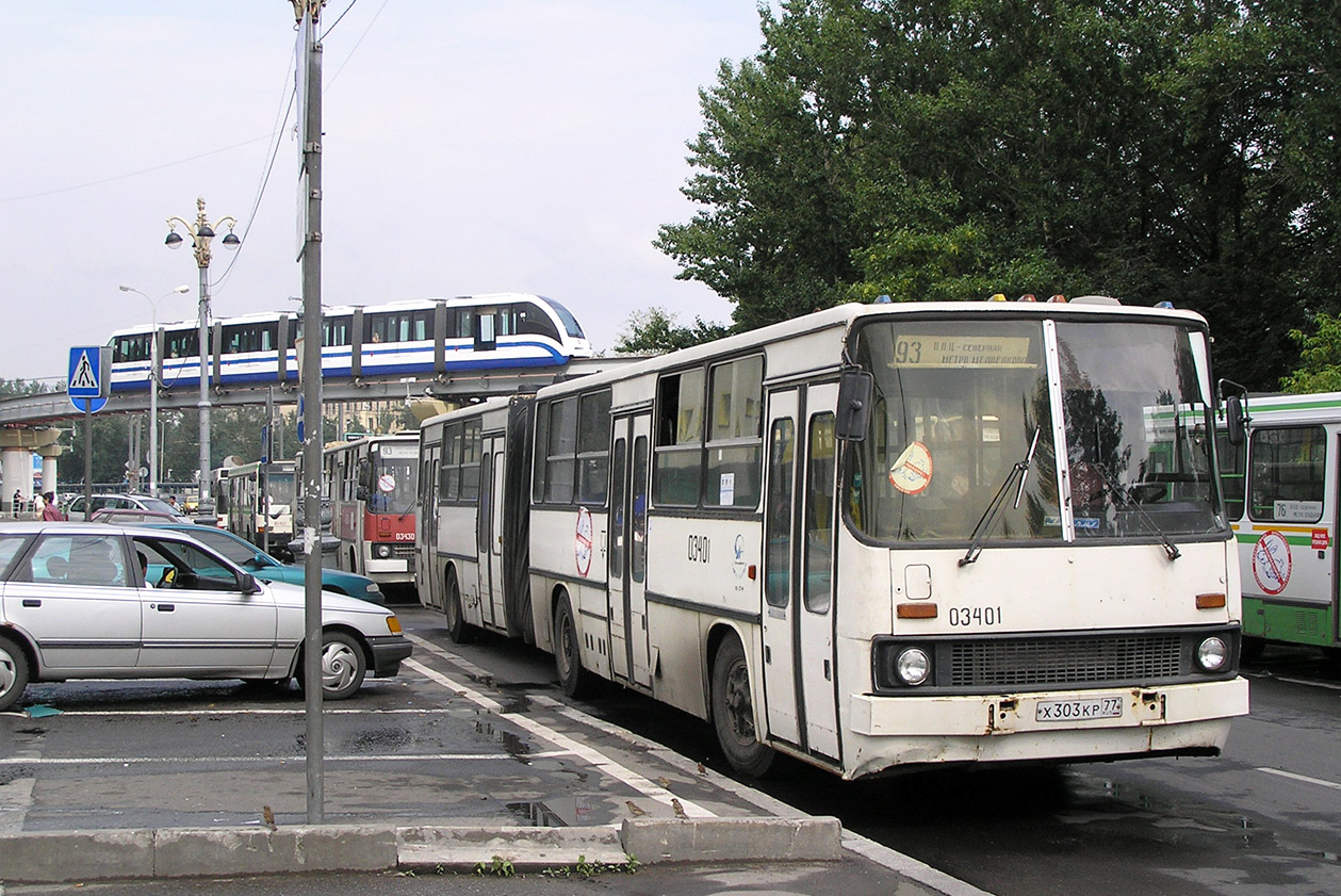 Москва, Ikarus 283.00 № 03401