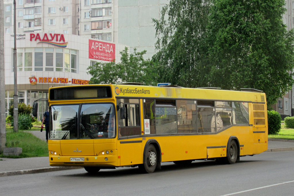 Kemerovo region - Kuzbass, MAZ-103.465 č. 3055