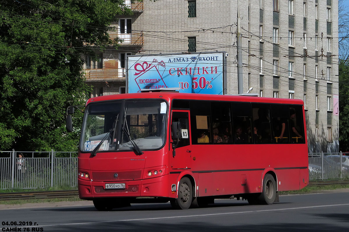 Ярославская область, ПАЗ-320414-05 "Вектор" (1-2) № В 950 НО 76