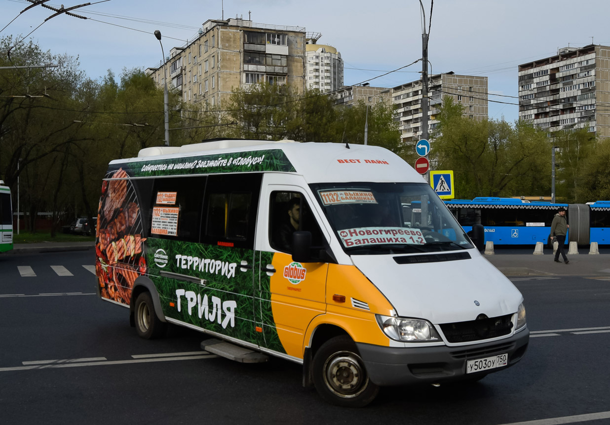 Московская область, Луидор-223237 (MB Sprinter Classic) № У 503 ОУ 750