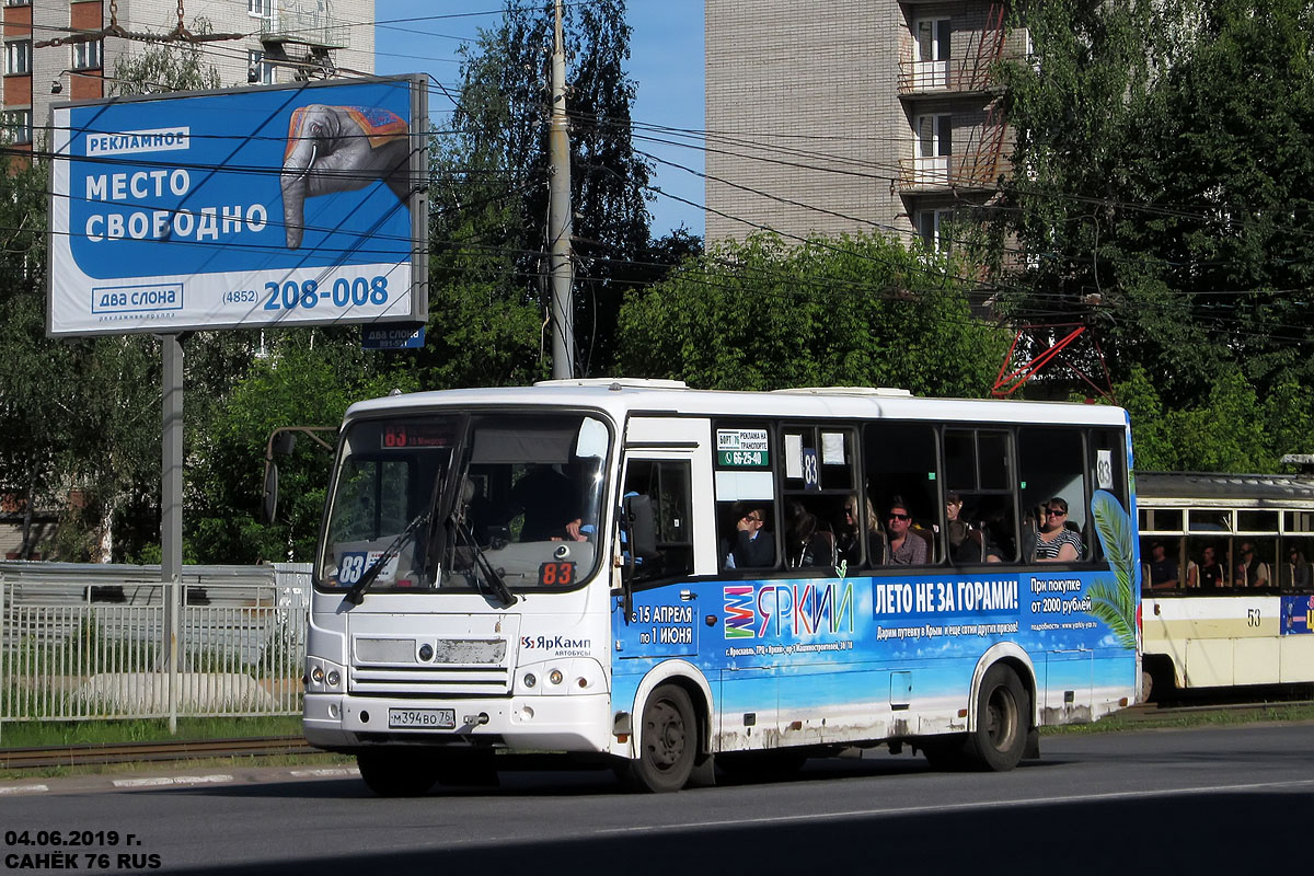 Ярославская область, ПАЗ-320412-05 № М 394 ВО 76