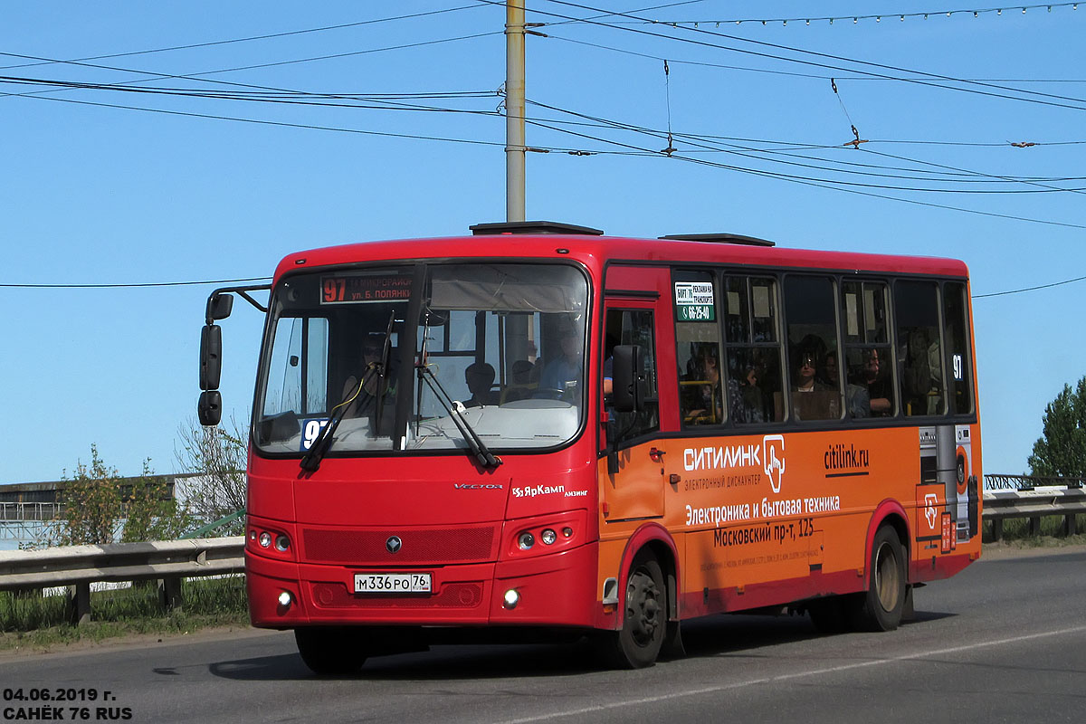 Ярославская область, ПАЗ-320412-04 "Вектор" № М 336 РО 76