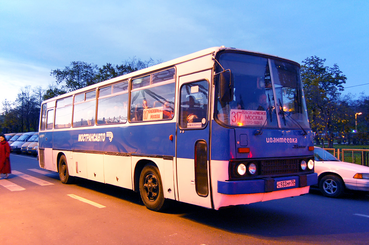 Московская область, Ikarus 256.51 № 9330