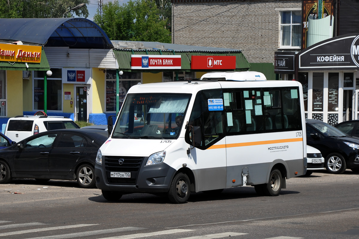 Московская область, ГАЗ-A64R42 Next № 1705