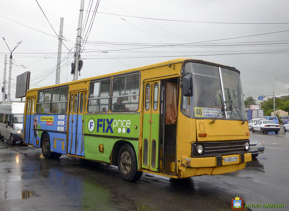 Курская область, Ikarus 260 (280) № Е 485 ОТ 46