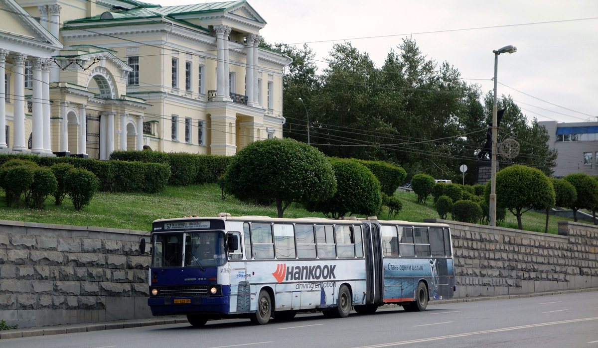 Свердловская область, Ikarus 283.10 № 1717