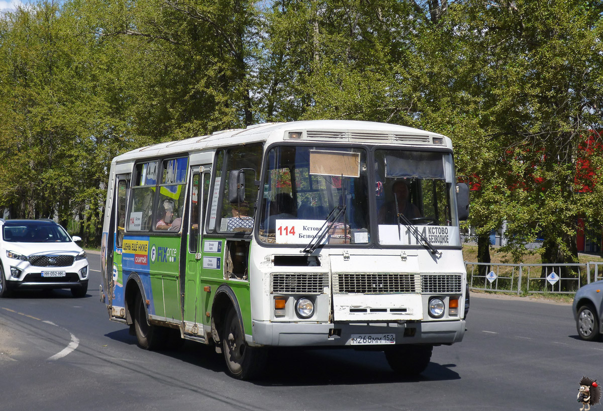 Нижегородская область, ПАЗ-32054 № М 268 ММ 152