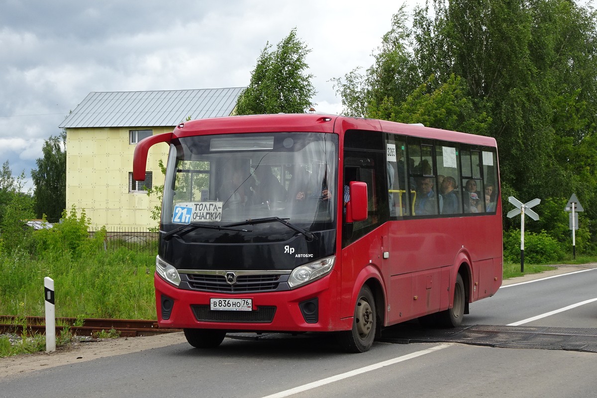 Ярославская область, ПАЗ-320405-04 "Vector Next" № 3265