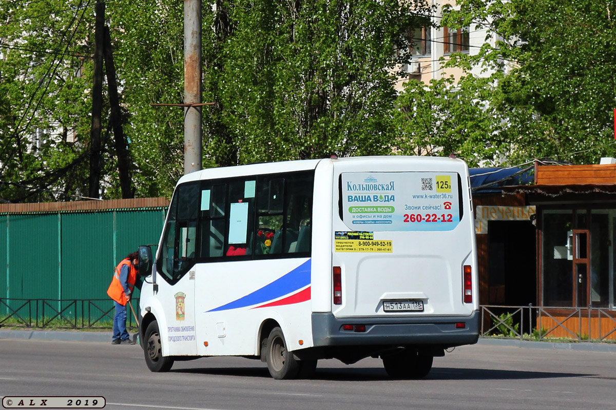 Воронежская область, ГАЗ-A64R42 Next № Н 513 АА 136