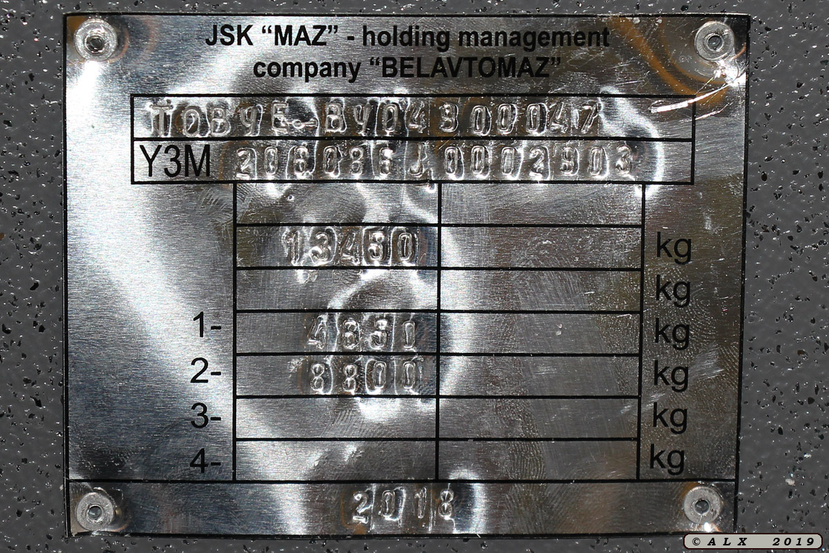 Минск, МАЗ-206.086 № [206-2903]; Воронежская область — XII Воронежский Промышленный форум 2019 и форум-выставка "Логистика Черноземья 2019"