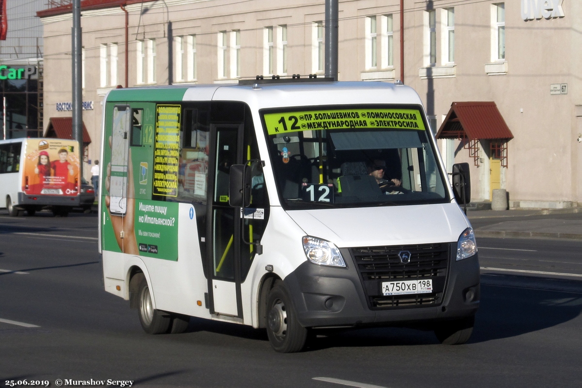 Санкт-Петербург, ГАЗ-A64R42 Next № 2118