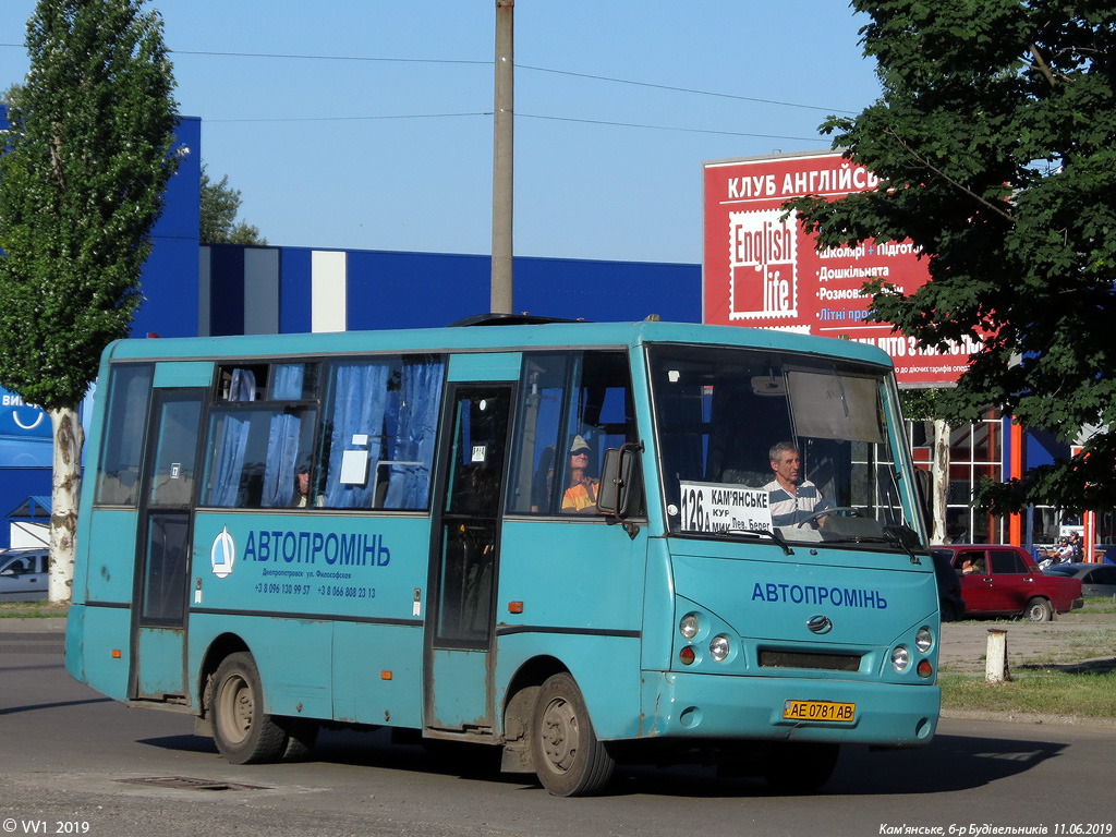 Dnepropetrovsk region, I-VAN A07A1-60 № AE 0781 AB