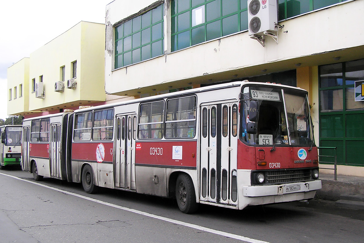 Москва, Ikarus 280.33 № 03430