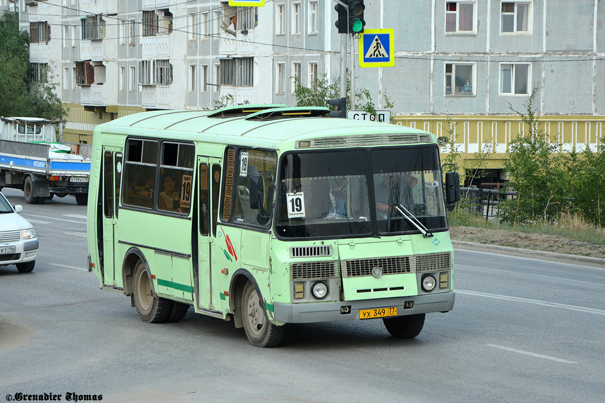 Саха (Якутия), ПАЗ-32054 № УХ 349 77