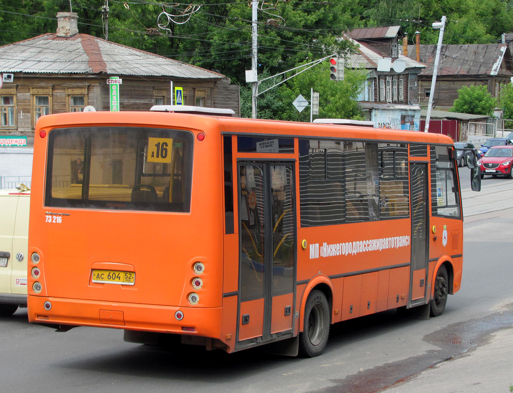 Нижегородская область, ПАЗ-320414-05 "Вектор" (1-2) № 73216