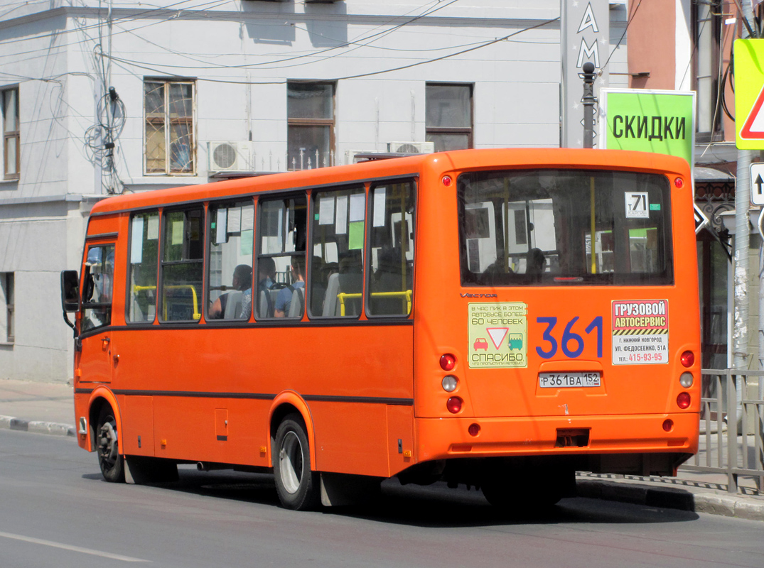 Nizhegorodskaya region, PAZ-320414-05 "Vektor" # Р 361 ВА 152