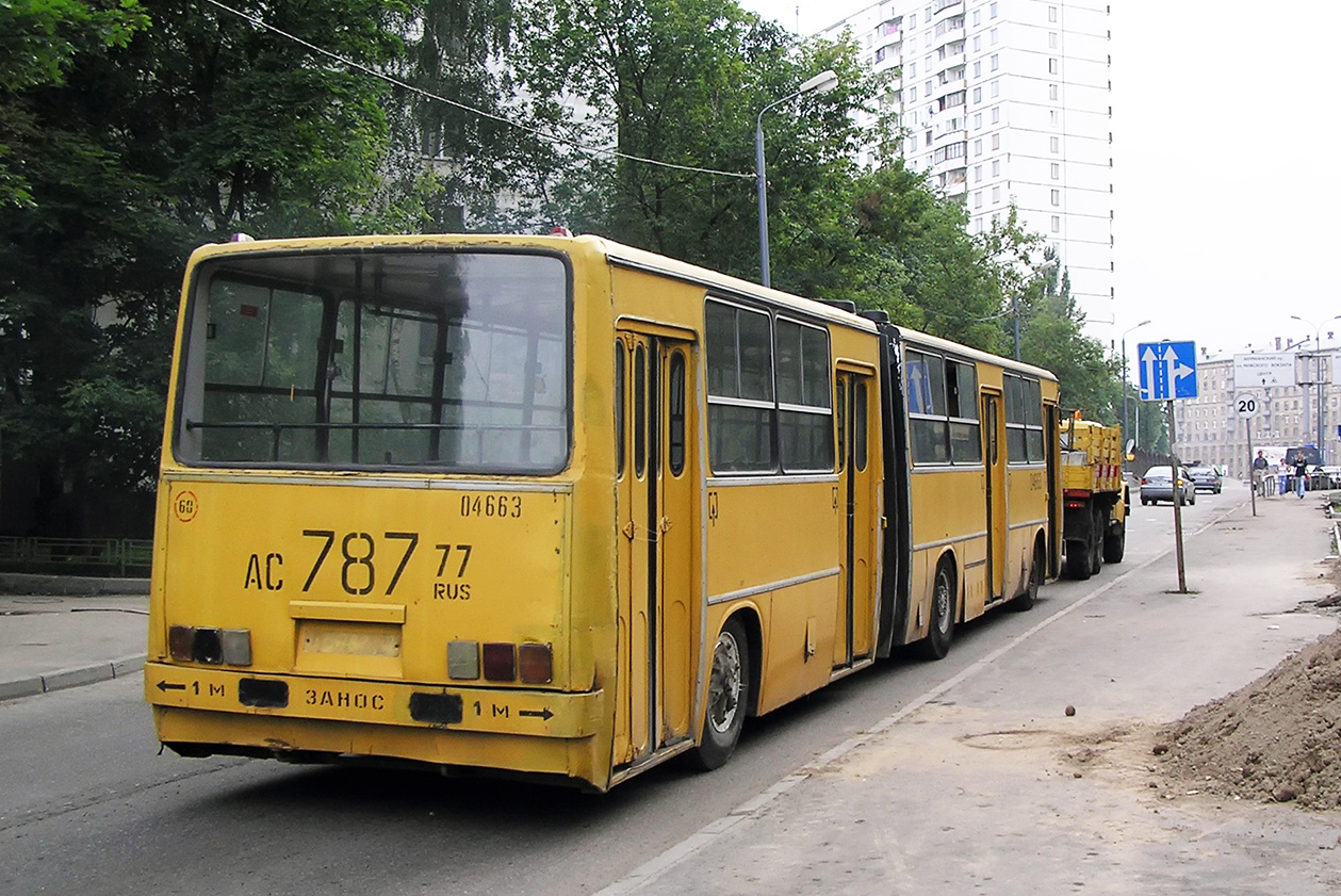 Москва, Ikarus 280.33 № 04663