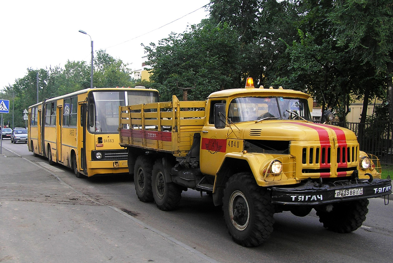 Москва, Ikarus 280.33 № 04663