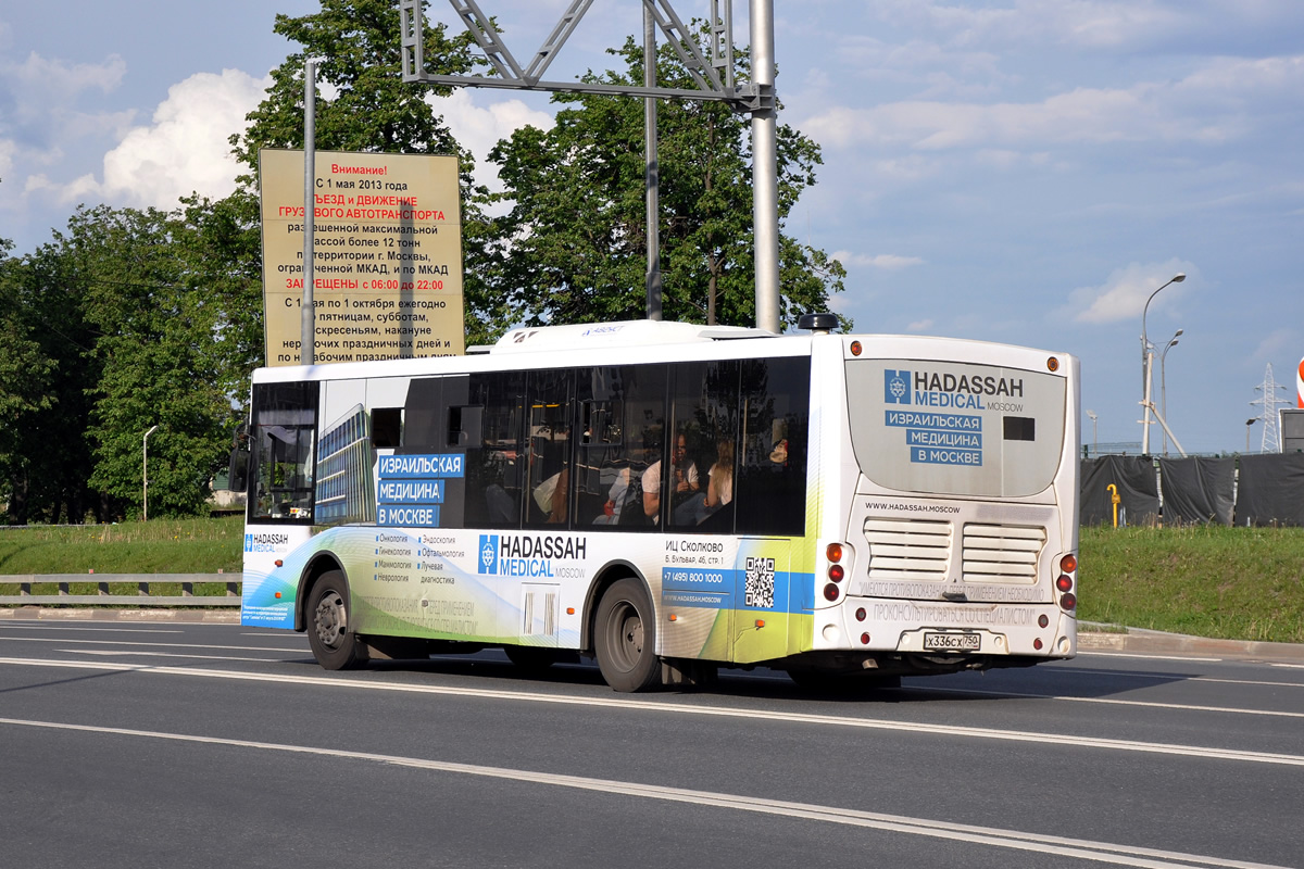 Московская область, Volgabus-5270.0H № Х 336 СХ 750