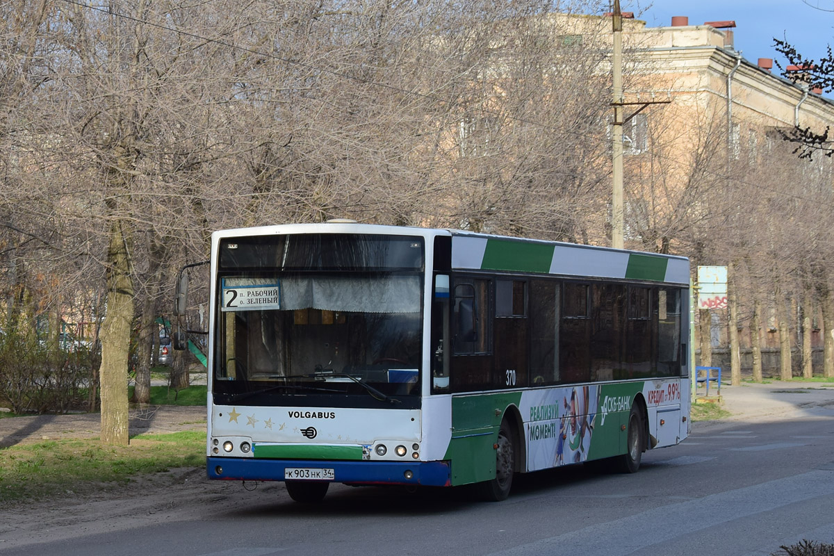 Волгоградская область, Волжанин-5270-20-06 "СитиРитм-12" № 370