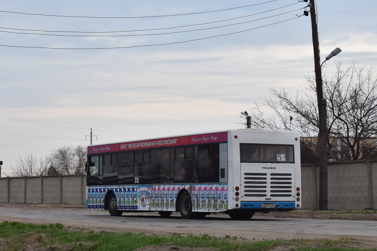 Волгоградская область, Волжанин-5270-20-06 "СитиРитм-12" № 373