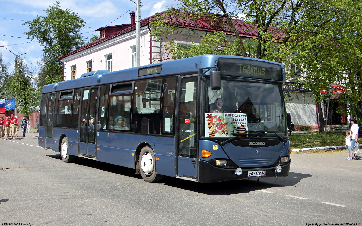 Владимирская область, Scania OmniLink I № С 071 РЕ 33