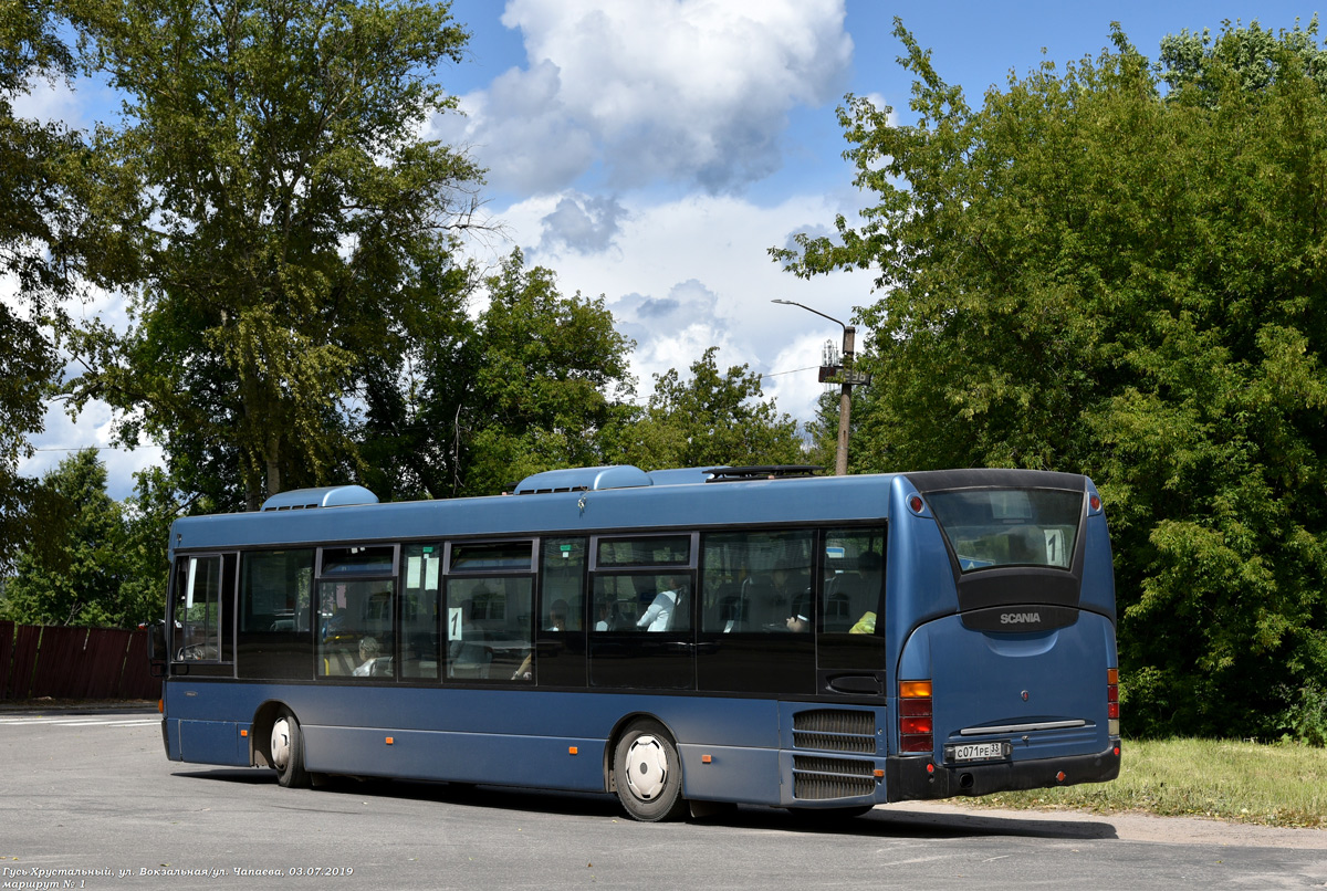 Владимирская область, Scania OmniLink I № С 071 РЕ 33