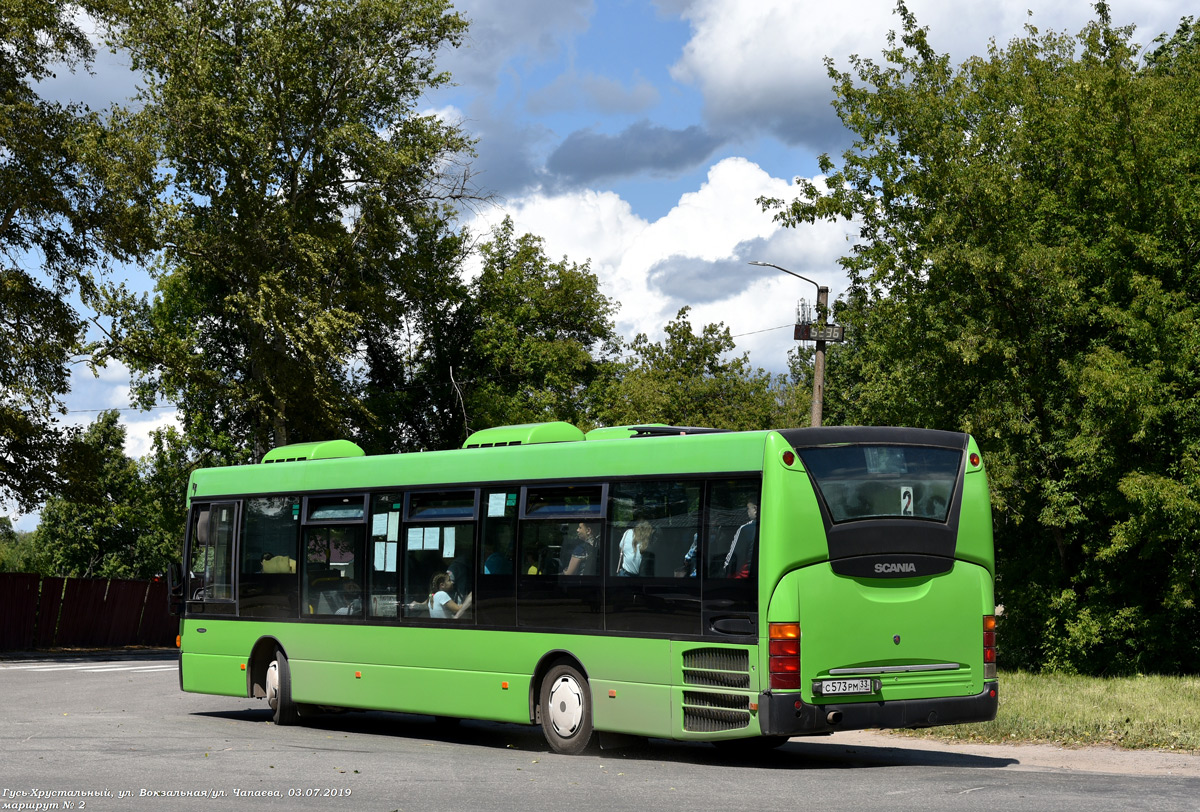 Владимирская область, Scania OmniLink I № С 573 РМ 33