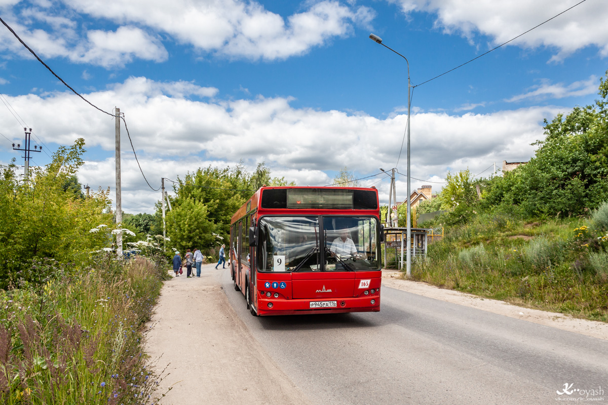 Татарстан, МАЗ-103.465 № 165