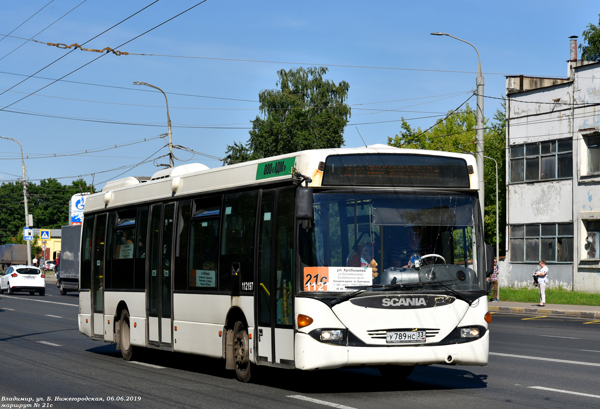 Владимирская область, Scania OmniLink I (Скания-Питер) № 112197