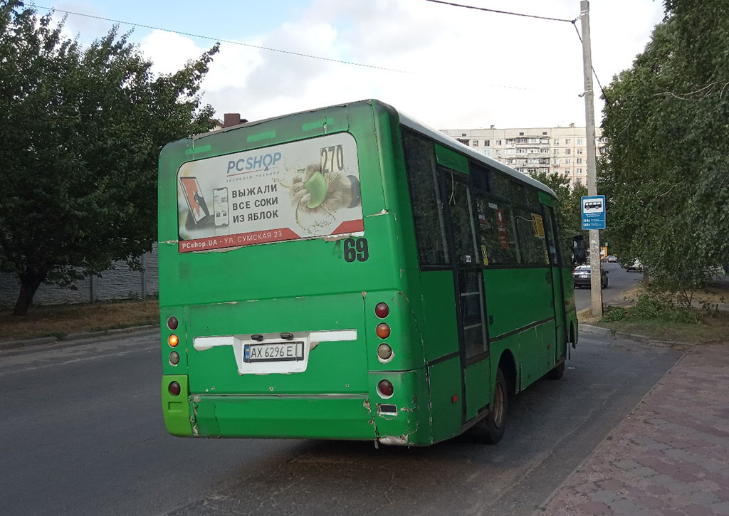 Харьковская область, I-VAN A07A-339 № 469