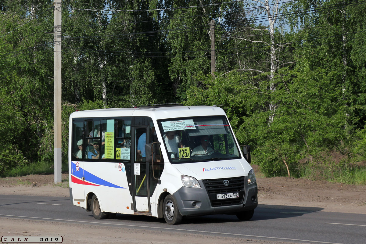 Воронежская область, ГАЗ-A64R42 Next № Н 513 АА 136