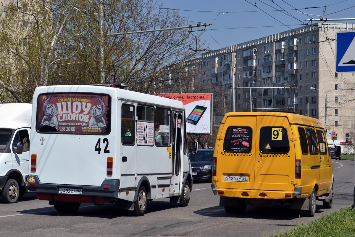 Ставропольский край, ГАЗ-322132 (XTH, X96) № О 124 ХУ 26; Ставропольский  край, БАЗ-2215 