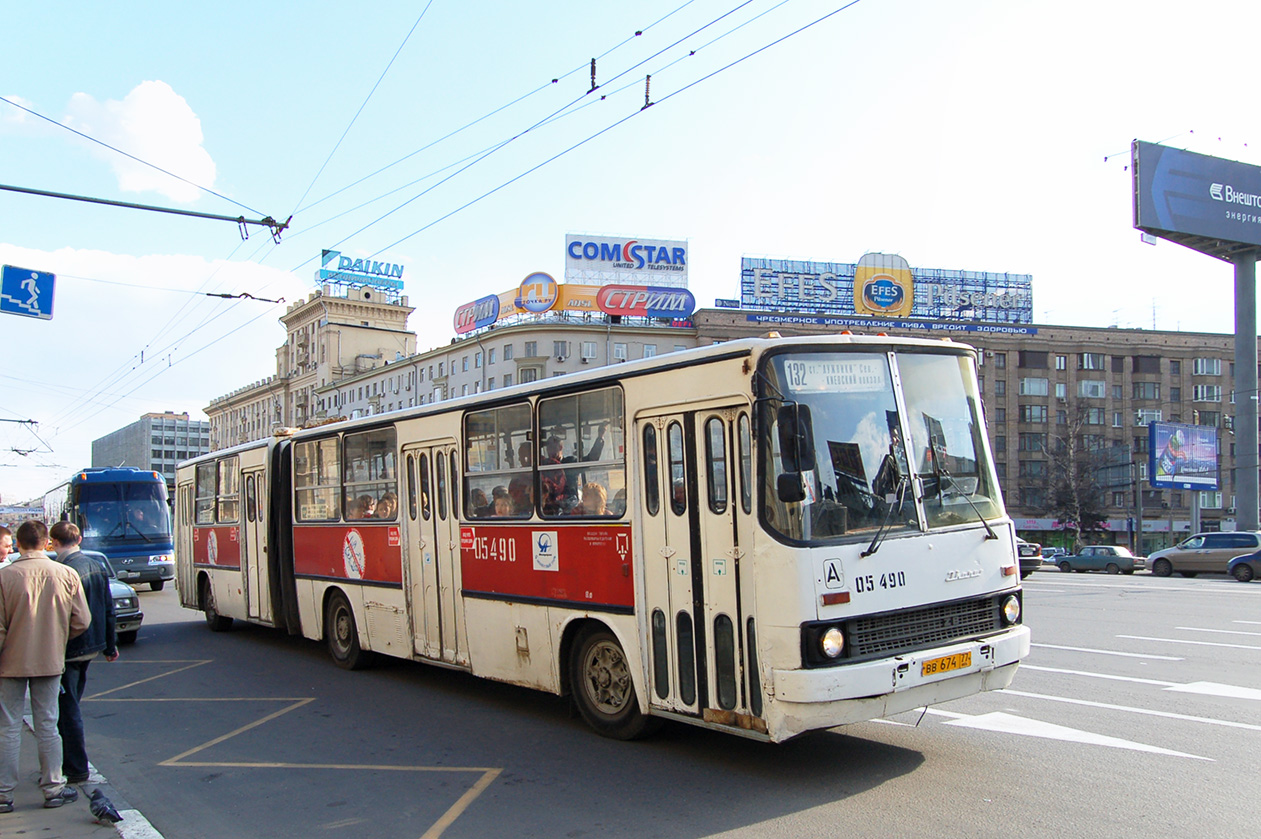 Москва, Ikarus 280.33 № 05490