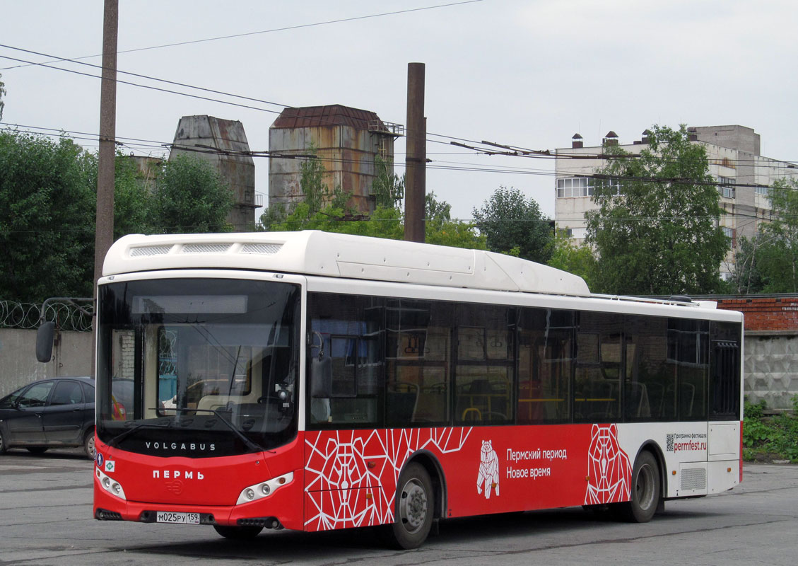 Пермский край, Volgabus-5270.G2 (CNG) № М 025 РУ 159