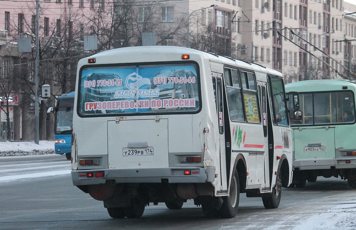 Челябинская область, ПАЗ-32054 № У 239 РВ 174