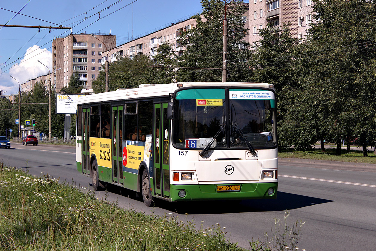 Новгородская область, ЛиАЗ-5256.26 № 157