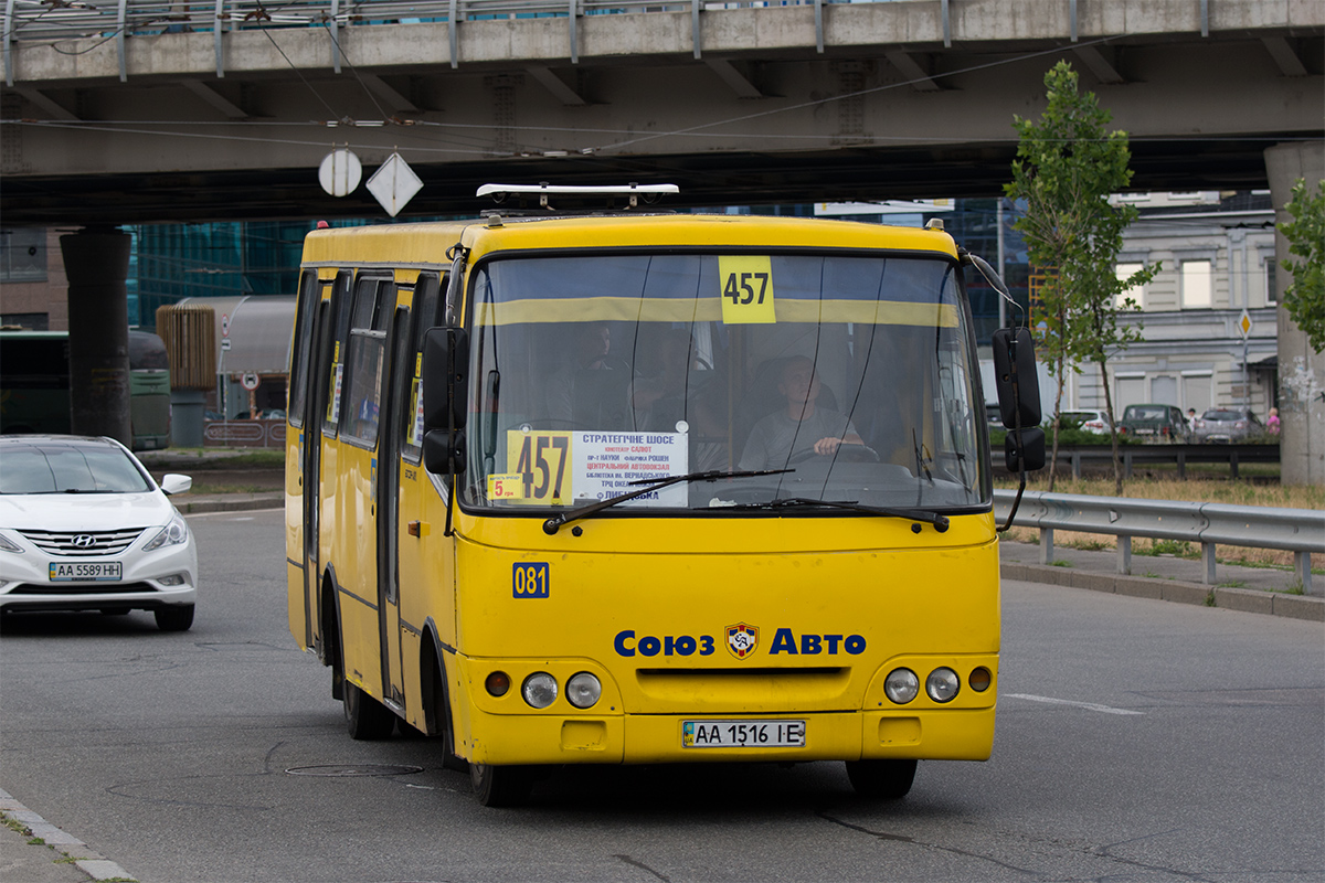 Киев, Богдан А092 (Y99-C39) № 081