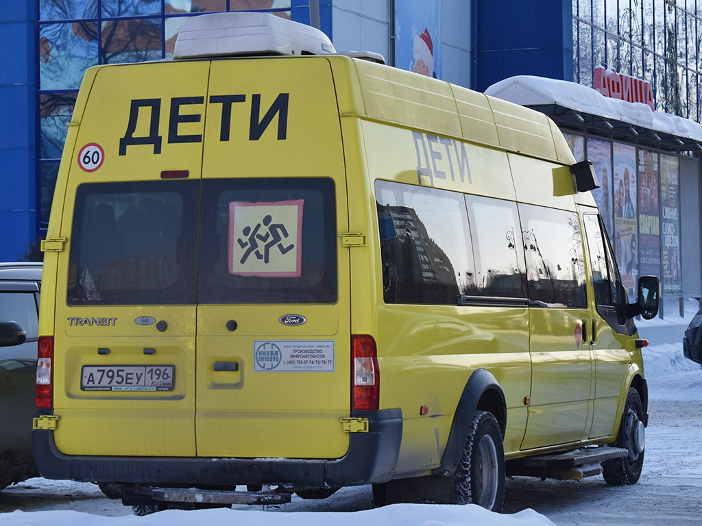 Тюменская область, Имя-М-3006 (Z9S) (Ford Transit) № А 795 ЕУ 196