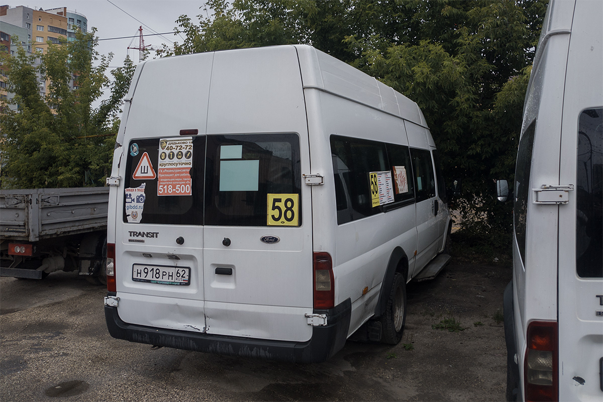 Рязанская область, Имя-М-3006 (Z9S) (Ford Transit) № Н 918 РН 62