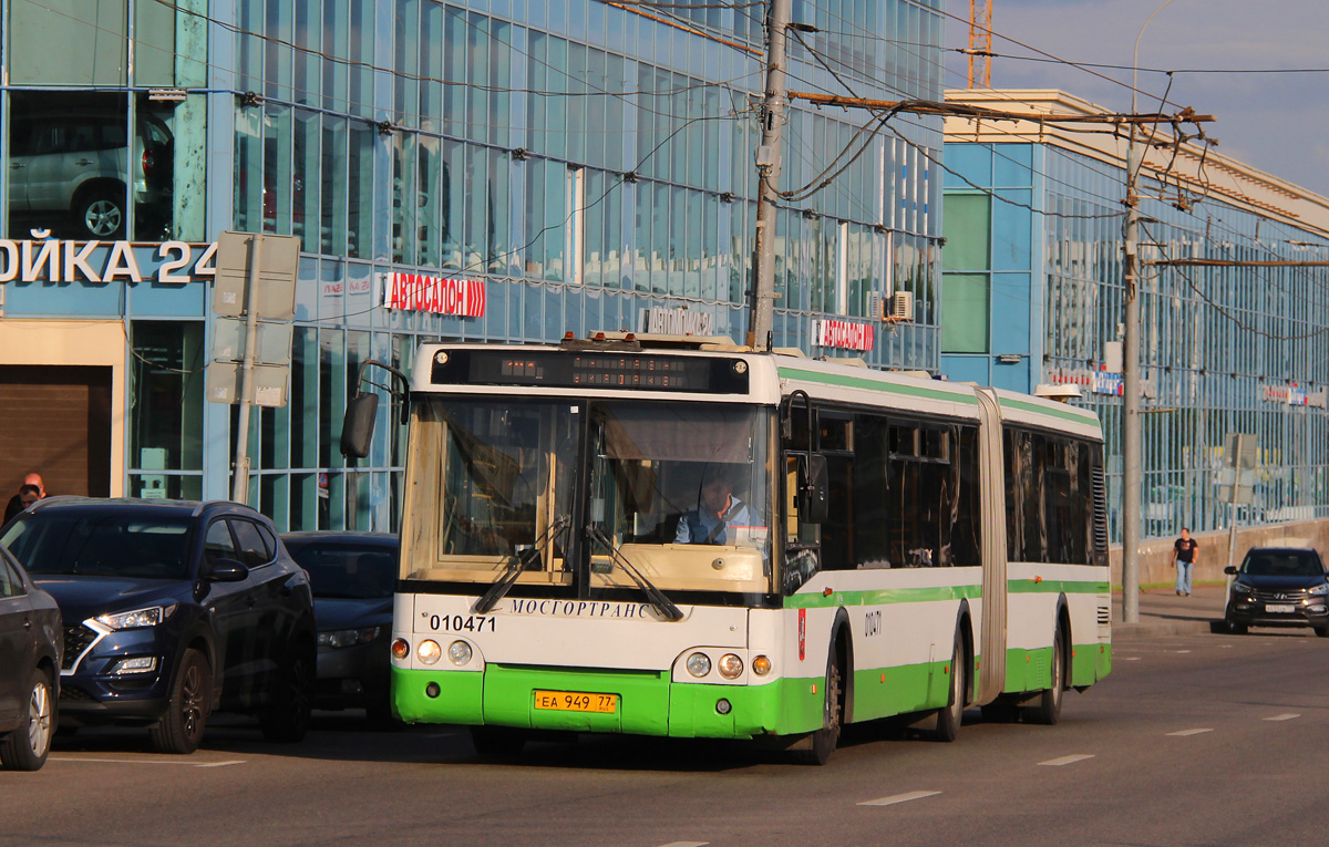 Москва, ЛиАЗ-6213.20 № 010471