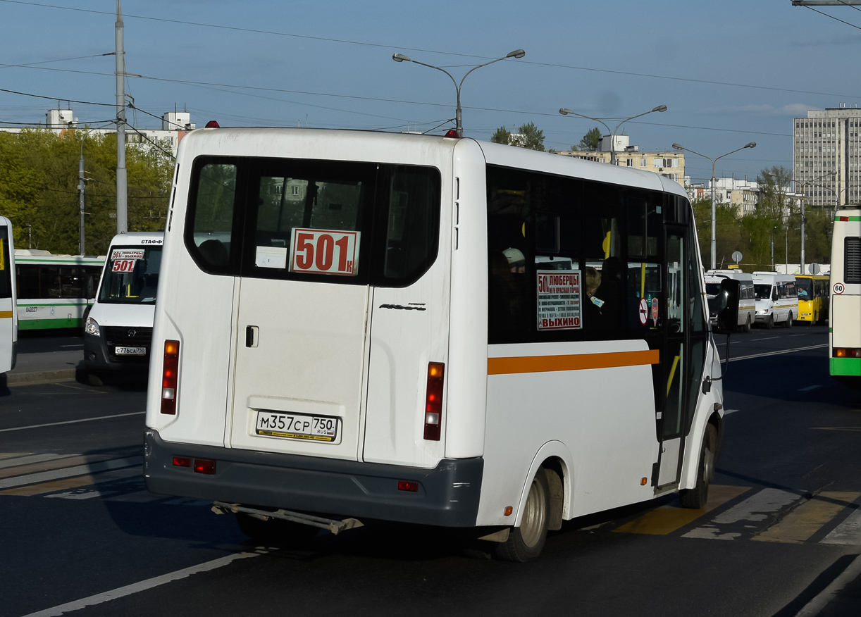 Московская область, Луидор-225019 (ГАЗ Next) № М 357 СР 750