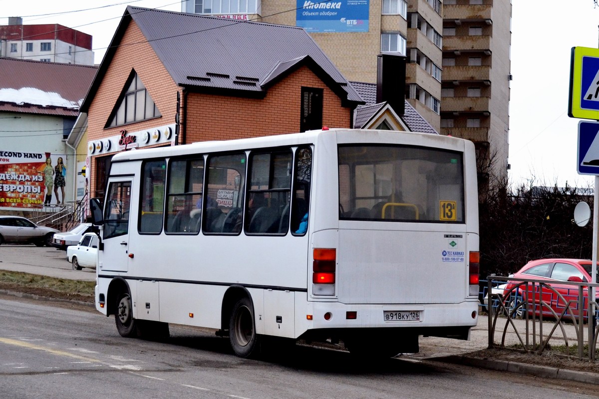 Ставропольский край, ПАЗ-320302-11 № В 918 КУ 126