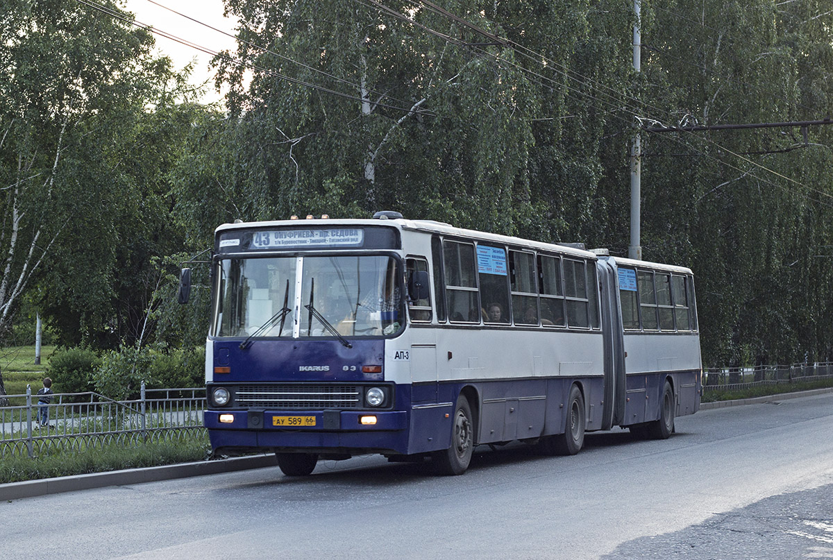 Obwód swierdłowski, Ikarus 283.10 Nr 1112