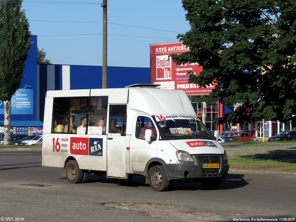 Днепропетровская область, Рута СПВ-17 № AE 2632 AB