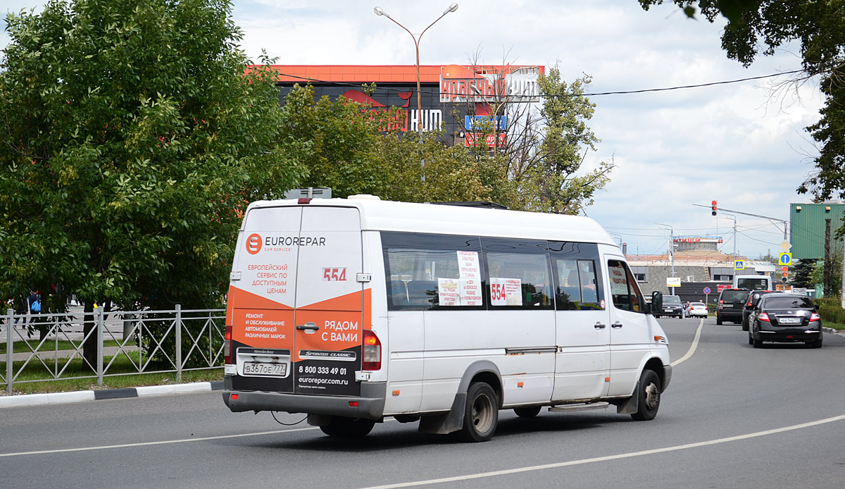 Московская область, Луидор-223203 (MB Sprinter Classic) № В 367 ОЕ 777