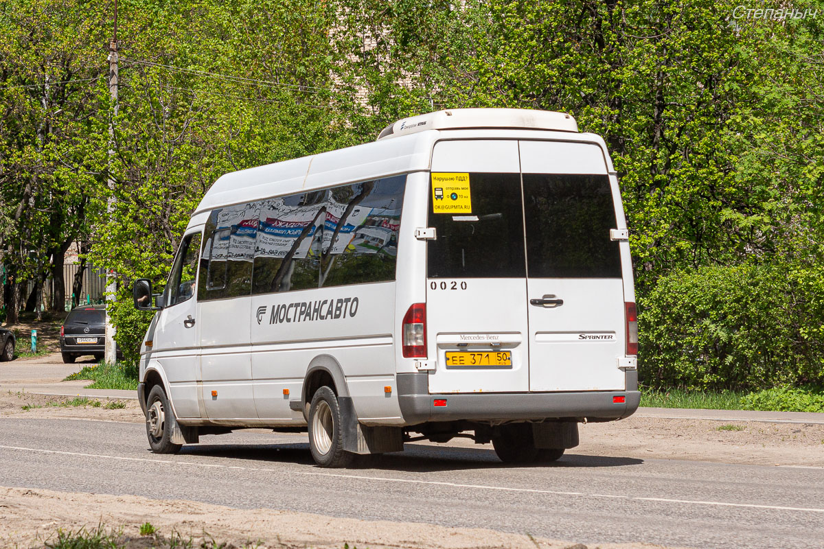 Московская область, Самотлор-НН-323760 (MB Sprinter 413CDI) № 0020