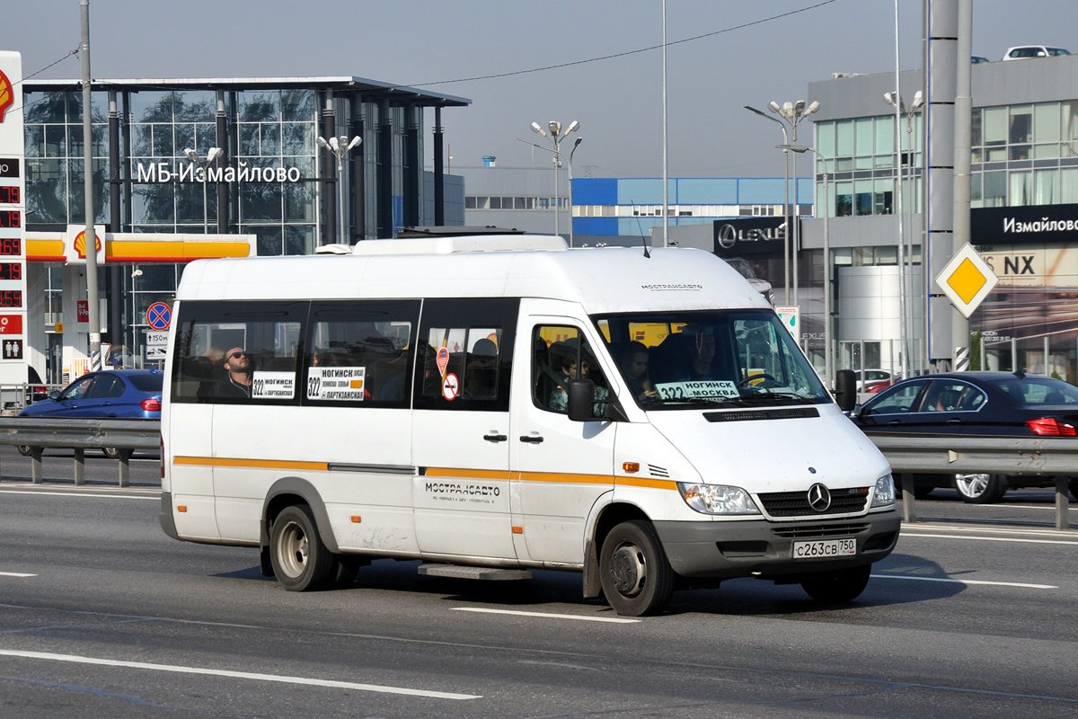 Московская область, Луидор-223237 (MB Sprinter Classic) № С 263 СВ 750