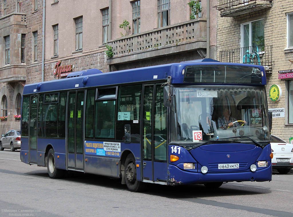 Ленинградская область, Scania OmniLink I (Скания-Питер) № 141